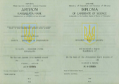 Диплом кандидата наук Диплом кандидата наук