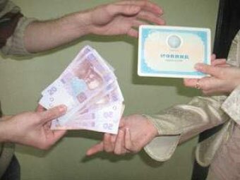 Диплом с регистрацией Купить диплом с регистрацией