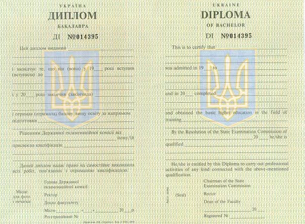 Диплом купить Диплом купить