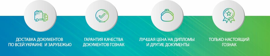 Наши преимущества